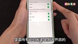 微信这个设置再不关闭，隐私就暴露了，别不当回事，快学学