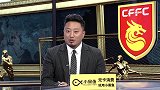 上港vs华夏赛后观点：巴西双核梳理中场 带动全队进攻