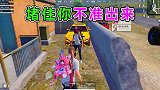 人与人之间是要互相帮助的，你这样做是不对的