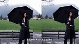 酷到犯规！金晨瑞士雨天街头漫步，穿黑色长款皮衣雨中撑伞