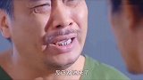 一代影帝被冤枉入狱，被人当作羔羊，第一天就每人先打三下