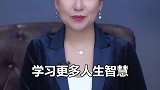 是金子总会发光，不到最后，就不要轻易放弃！生活 人生智慧