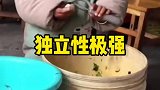 奶奶带大的，从小独立性极强