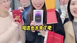 剪绳挑战！看看谁会是运气王