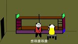 小黄在宿舍学习高数【沙雕动画】