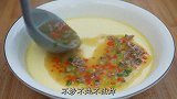 把豆腐切成丁，放锅里蒸一蒸，连吃30天也不腻，每次都不够吃的
