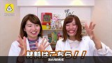 脑洞！日本两妹子手工制作“粑粑”