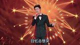 姜玉阳伤感歌曲《回忆总想哭》让多少人夜里默默哭泣，听到心痛