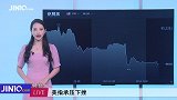 1520亿美元！八月美国这一赤字再翻倍，2020年将迎“金融危机”？