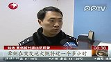 遗失6万元谎称遭劫一女子报假警被罚款