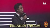 搞笑配音剪辑：女大三抱金砖，若是大你二十五，全球都由你做主