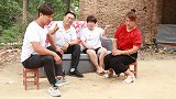 二货丈夫发现家里多了烟灰缸，拉着媳妇找爸妈说理，结局太逗了