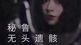 时间会慢慢解释一切