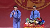 高峰说相声自嘲自己说的相声，逗得观众大笑