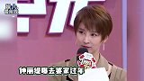 婆媳矛盾难化解，钟丽缇去婆家频拉肚子引不满