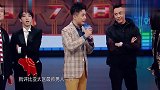 沈腾亚太区最帅男人排名竟这么高,比华晨宇还高出七名