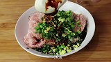 饭店不外传的饺子馅配方，肉馅鲜香无腥味，学会不用去饭店了