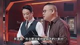 岳云鹏因灶台脏淘汰588元扬州炒饭：灶台干净也是厨艺的一部分