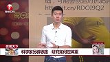 科学家另辟思路 研究如何控体重