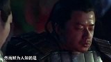 世人皆知韩信受胯下之辱，你可知让他受辱的屠夫最后怎么样了