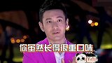 明星低素质郭德纲当安吉面开恶俗玩笑，黄晓明称女生长相重口味