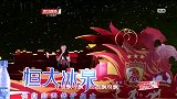 亚冠-夺冠之夜-歌曲：《红旗飘飘》-花絮