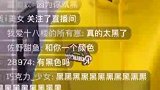 姜云升的反应速度太快了，最后这句话你得细品！