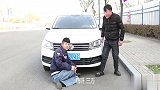 小伙碰瓷，不料车主居然是小伙的大舅哥，这让人情何以堪啊！