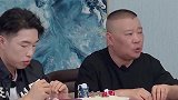 “女专家”暗讽德云社，高峰霸气回击，暴露德云社选人标准