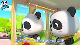 宝宝巴士：乌龟爷爷一直打不到车，奇奇变身出租司机