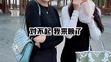 事实证明，换一个女人也是一样的。