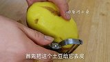 土豆丁这样做太好吃了，过年拿它招待客人，比红烧肉受欢迎