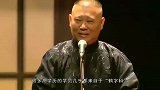 离开德云社的高鹤彩，现在怎么样了郭德纲为他站台，你怎么看