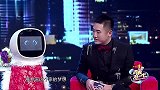 张康请来机器人娇娇，为了让很多老百姓听得到实话！