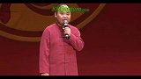 高峰栾云平专业搞笑相声外语十级学而有成高清音质
