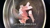 白菜炖粉条诀窍在这里，鲜香入味，炖一锅都不够吃
