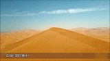 世界上最湿润的沙漠？里面到处都是湖泊 难道还怕渴死吗？