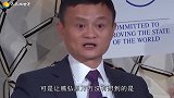 马云预言再次成真！二维码支付即将淘汰，3种新支付方式全国来袭