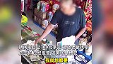 男子进店买水空手套白狼行骗，找零时大秀“鬼手换钞”，店主：是个惯犯