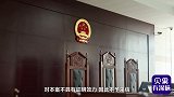 虐童案时隔一年半，天津法院综合证据，终于正式全案宣判！
