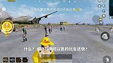 一招教你如何跑的比汽车还快？学会这招，敌人再也追不上你