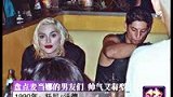 盘点麦当娜的男友们 帅气又有型-7月17日