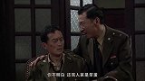 敌人故意放走女孩，在她身上装上了定时炸弹