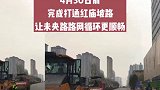 西安 这些备受关注的道路 通车 时间明确