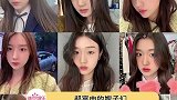郝家伙 怎么源源不断啊 郝富申恋情