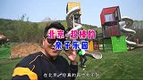 北京这个亲子游玩胜地，太适合五一去玩了，地面全是大草坪