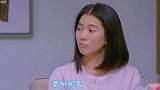 阿娇说出离婚真相前夫的脾气太大了！注意阿娇的表情，令人心疼