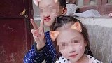 脑瘫男孩带着7岁女童失踪 母亲录视频请网友帮忙找女儿