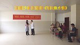 京剧【沙家浜】选段《军民鱼水情》衡阳市老干京剧协会京剧下乡