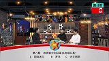 英超-1718赛季-《天天竞彩》官方节目 第九十四期1130-专题